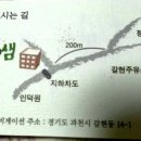 행복한 샘 이미지