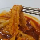 로제모락떡볶이앤닭강정 이미지