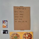 텀즈업피자 이미지