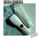 커브라인 | 홈케어 초음파기기 린커브 꾸준한 관리 라인변화 후기