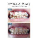 라온S치과의원 이미지