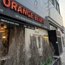 오렌지블루스 남양주점