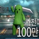 주식회사 퍼스트엔터테이먼트