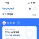 개인필라테스 양도 #메인필라테스 #경복궁역 이미지