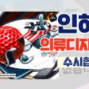 디자인다같이미술학원