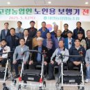내면농업협동조합 이미지