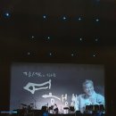 장사익과 친구들 <여행> 이미지