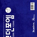 넝쿨장미 외 1편 / 김옥전 이미지
