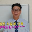 교통사고 핵심사례 제3강 자동차종합보험 종목의 구성(손해사정사 이제형과 함께 알아보는) 이미지