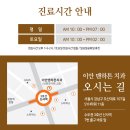 이안맨하튼치과의원 이미지