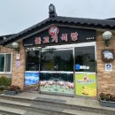 성주식당 이미지