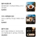 명인엔진써비스 | 대구 북구 칠성동 맛집 보길도 전복솥밥 전복버터구이 내돈내산 솔직후기