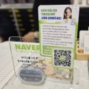 스타포인트 안경원 | 오렌즈 스타옵틱 세종소담점 솔직 후기| 민생회복지원금·온누리 가능, 어린이 다초점·변색렌즈 전문