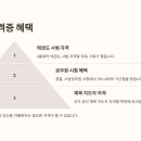 경희대박사태권도 이미지