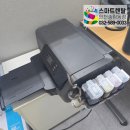 케논복사기잉크충전 | 서울 금천구 독산동 보험회사 HP 8210 프린터 잉크 충전 및 캐논 iR 2930 흑백 복사기 추가 설치 후기