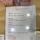 껑미네일