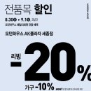 모던프라자 이미지