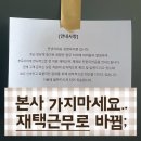 (유)대금 | [내돈내산] 🚨 폰팔이 사기, 유앤아이폰 피해자 최신 근황 (11/13 기준)