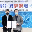 토요코인 서울영등포 이미지