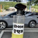 컴인워시 용인처인점 이미지