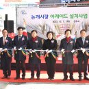 진주논개시장 이미지