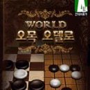 오델로 - 부평구 부평대로 9 | 오델로