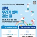 대구남구정신건강복지센터 이미지