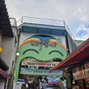 gs25 팽성오성점 주변 | 단양 원주 1박2일 여행일기