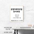 마음약방카페