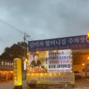 그린빌12단지.호수마을 | 경기도 포천 여행 가볼만한곳 비둘기낭폭포 Y자형출렁다리 산정호수 여행코스