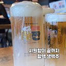 역전할머니 맥주 구리돌다리점 | [구리 돌다리 술집] 역전할머니맥주｜살얼음 맥주와 먹태, 대기시간 체크