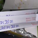 비산로-3 이미지