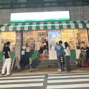 짱구포차 이미지