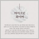 소파를부탁해