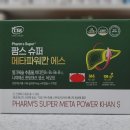 도움온누리약국 이미지
