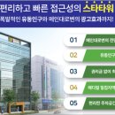 스타메디칼 이미지