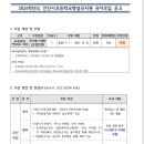 안산서초등학교 이미지