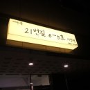 용인서천공인중개사사무소 이미지