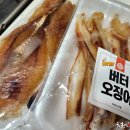 시장건어물