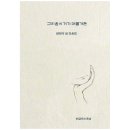 반달 뜨는 꽃섬
