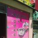 창성유통 이미지