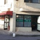 인덕정육점 이미지