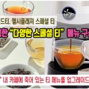 카페티 이미지