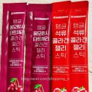황토농원마트