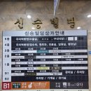 천안쌍용요양병원 | 쌍용동 헬스장 짐그로우 운동할 맛 나는 곳