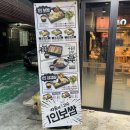 싸움의고수부경대점