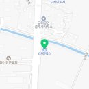 지에스칼텍스고랑주유소