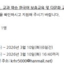 강릉해람중학교
