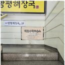 리즌수학교습소