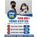 만승태권도장 이미지